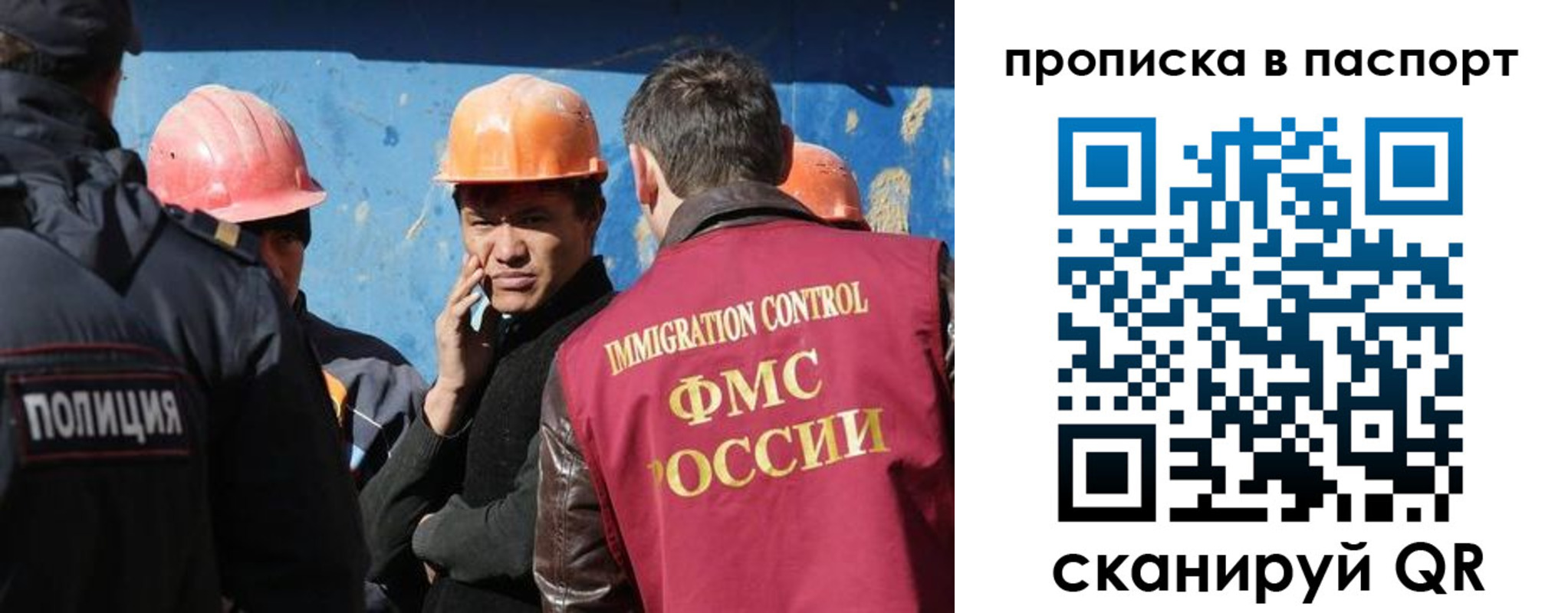 прописка ребенка в Заринске